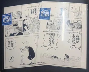 ALL PAGES 포스터 2장 샹크스 우솝 루피