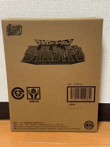 SMP 델타 포메이션 타임 쉐도우