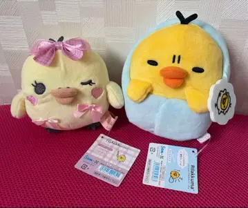 [새상품] 리락쿠마 모으는 봉제 인형 잠자는 봉제 인형 키이로이토리