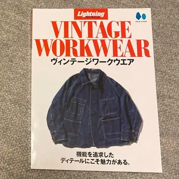 Lightning VINTAGE WORKWEAR 빈티지 워크 의류