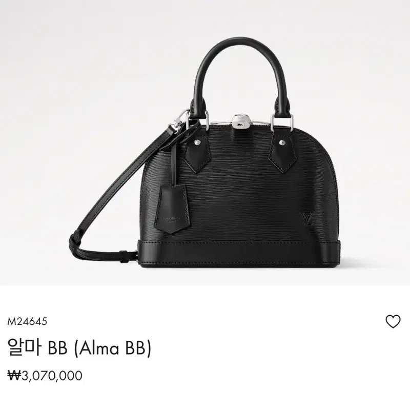 (백화점정품)루이비통 알마 BB 에삐 인디고블랙