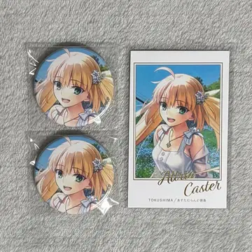 fgo 포트레이트 캔뱃지 아르토리아 캐스터 영기 소환