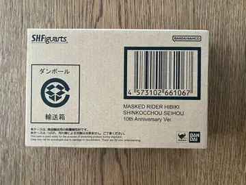 S.H.Figuarts 가면라이더 히비키 진골조제법 10th 기념