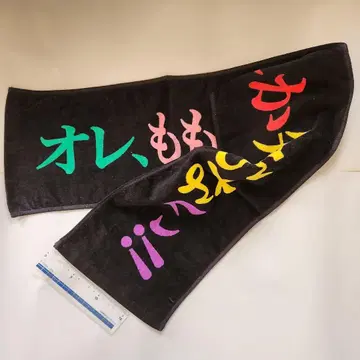 모모이로 클로버 Z KISHIDAN EXP2014 머플러 타월