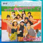 HEMO+MOOFIRE presents SOCA GREATEST HITS | 브랜드 중고거래 플랫폼