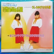 키린지 Kirinji Melancholy Mellow I LP | 브랜드 중고거래 플랫폼