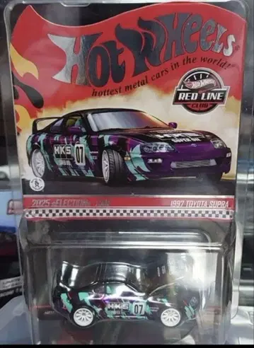 RLC HotWheels Toyota Supra 80 수프라 HKS 컬러
