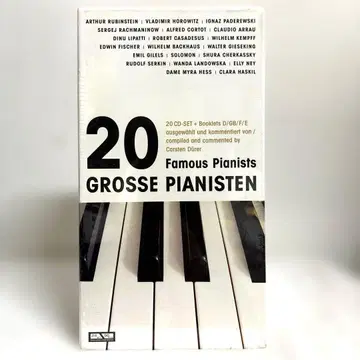 20명의 유명 피아니스트 20장 CD 박스 세트