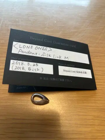 LONE ONES Silk Link Pendant M