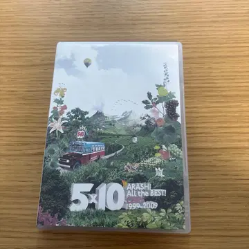 아라시 5x10 All the BEST! CLIPS DVD