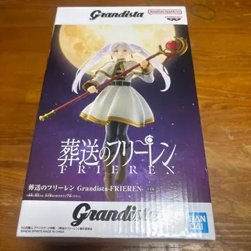 장송의 프리렌 Grandista 피규어