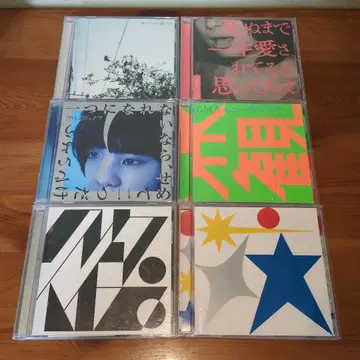 크리프하이프 CD 6장 세트 묶음 판매
