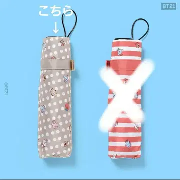 BTS BT21 접이식 우산 모카 베이지 도트 1개