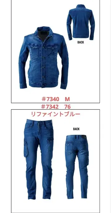I'Z FRONTIER #7340 #7342 자켓 M 팬츠76