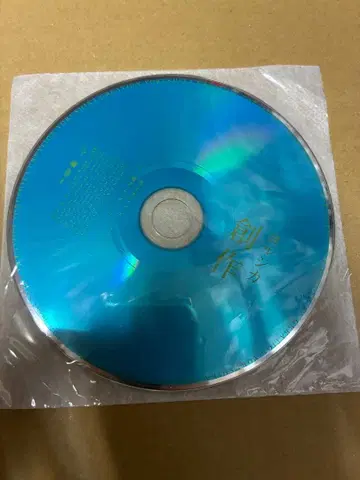 요루시카 창작 혜택 CD 새상품