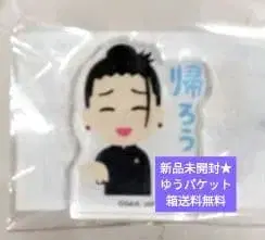 주술회전 -회옥 옥절- 카이토 사토루 아크릴 블록 이라스토야