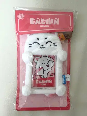 ENHYPEN 선우 ENCHIN KISHU 포토카드 홀더