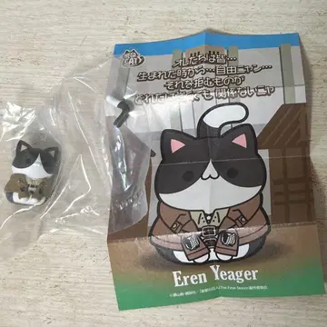 메가캣 엘렌 진격의 거인