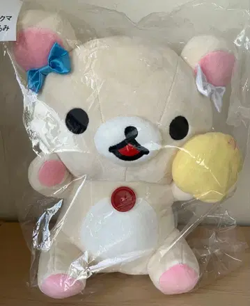 코리락쿠마 봉제 인형 제일복권 B상