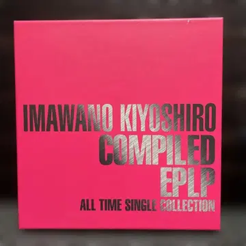 키노 시로 [ COMPILED EPLP ]