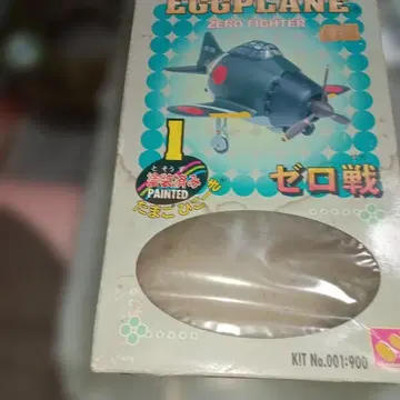 Hasegawa Egg Plane 1 제로센 페인팅 프라모델