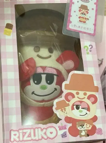 riize 봉제 인형 리즈코 중국 한정판