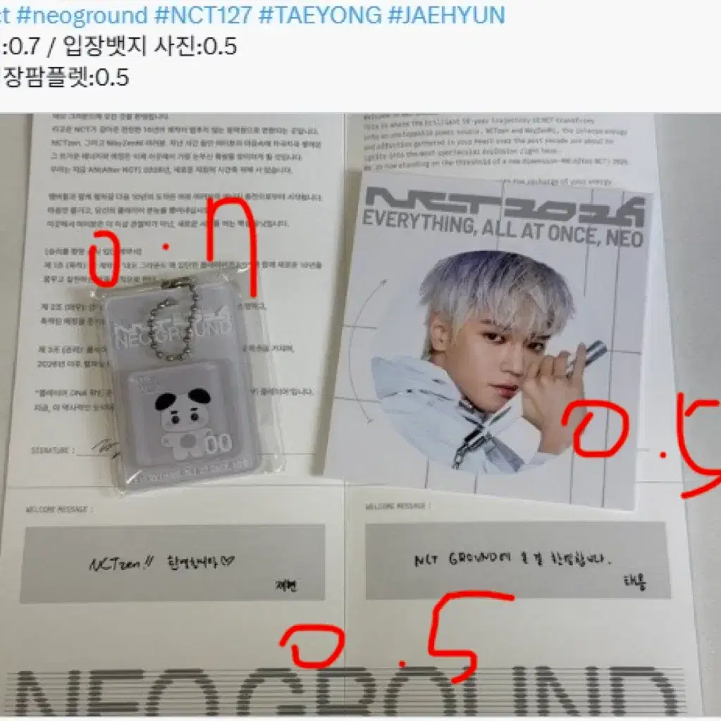 NCT127 Jaehyun Neo City Voice Keyring Poca (Polaroid) | Bunjang Global