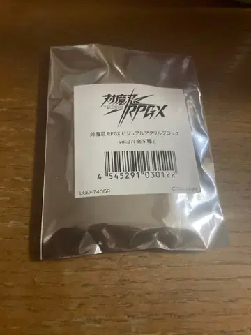 대마인 RPGX 비주얼 아크릴 블록 vol.07