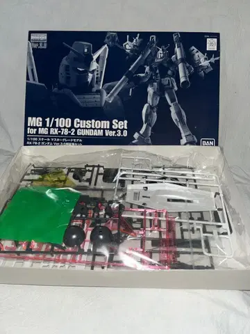 MG 1/100 RX-78-2 건담 Ver.3.0용 확장 세트