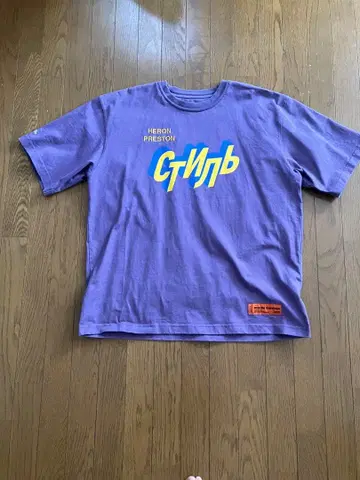 [ HERON PRESTON ] 티셔츠 퍼플 L 사이즈