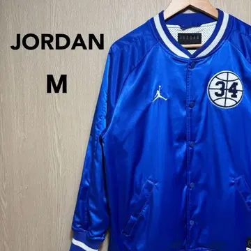 JORDAN 새틴 자켓 M 블루 자수 로고