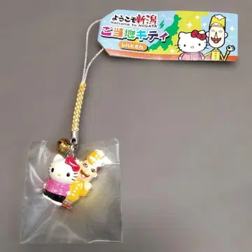 지역 한정 키티 스트랩