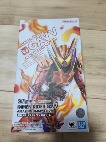 S.H.Figuarts 가면라이더 가브 아메이징 구미 폼