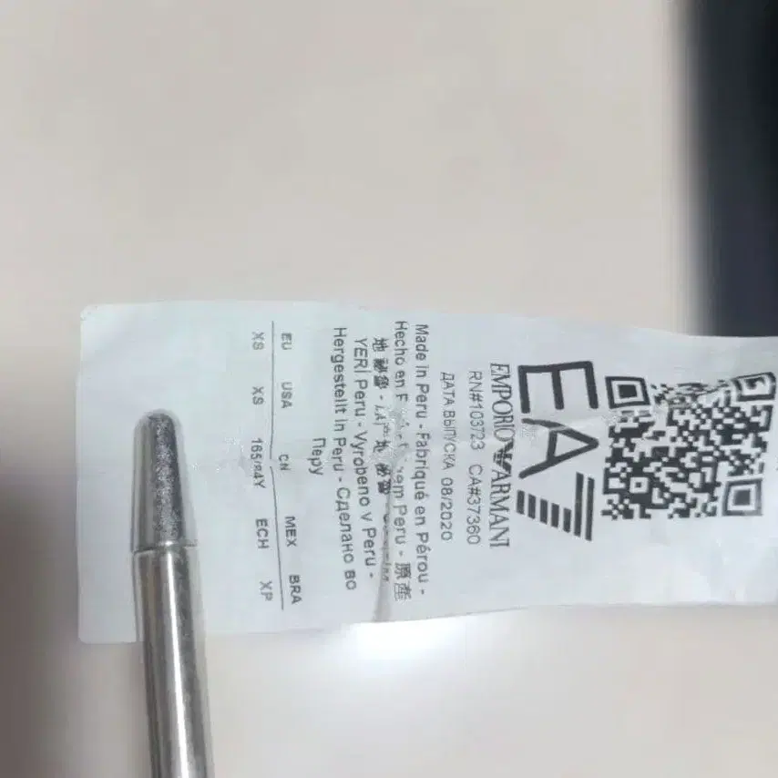 10번째 상품 이미지