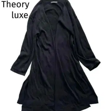 Theory luxe 롱 가디건 블랙 M 겉옷 냉방병 예방 여름
