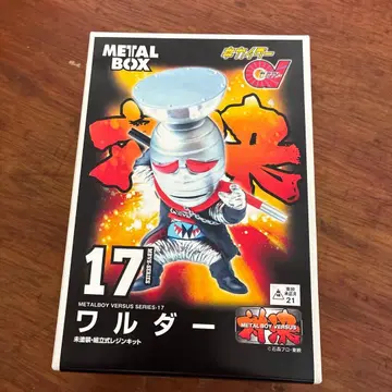 METAL BOX 와루다 미도색 조립식 레진 키트 키카이다 레어