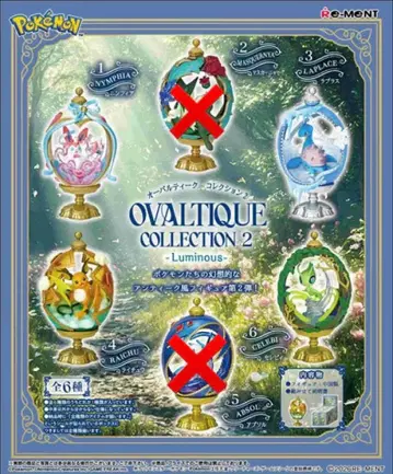 리멘트 포켓몬 OVALTIQUE COLLECTION 2 4종 세트