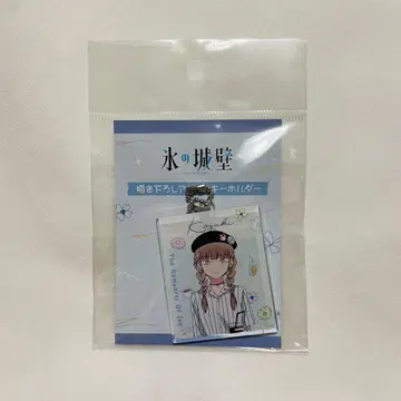 얼음 성벽 히카와 코유키 코유키 아크릴 키링 아크링 키링 아키바