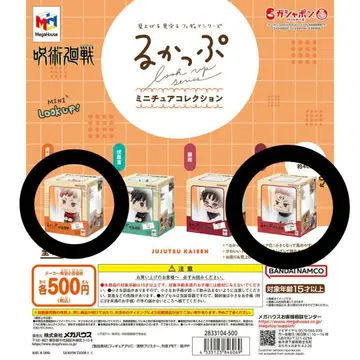 [미개봉 새상품] 주술회전 룩업 미니어처 컬렉션 이타도리 유우지 스쿠나