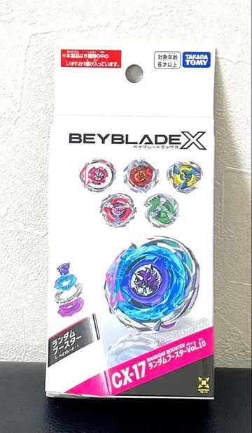BEYBLADE X 베이 블레이드 X CX-17 랜덤 부스터 Vol.10