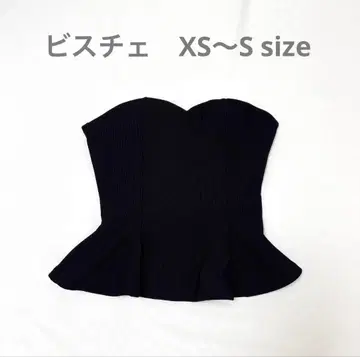 GUMZZI 뷔스티에 페플럼 블랙