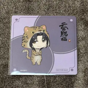 천관사복 마네키 모정