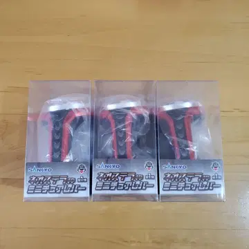 SANKYO 네오스텔라 틀 미니어처 레버 3개 세트