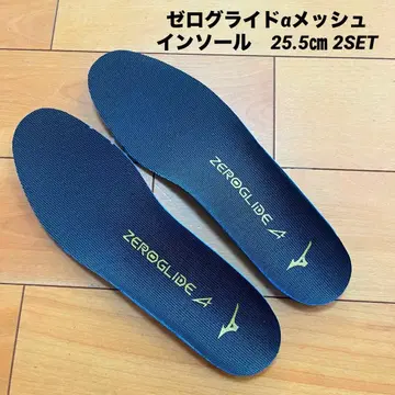 MIZUNO 제로글라이드 알파 인솔 2SET 25.5cm 새상품 무료배송