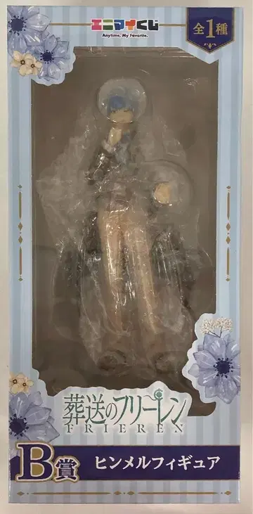 레그스 에니마이 복권 장송의 프리렌 B상 힘멜 피규어