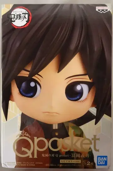 BANDAI SPIRITS Q posket 토미오카 기유 (다른 색상)