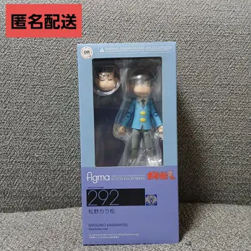 오소마츠 6쌍둥이 figma 292 피규어 마츠노 카라마츠 미사용 새상품