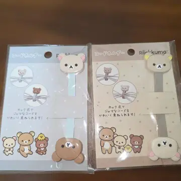 리락쿠마 코드 홀더 2종 세트