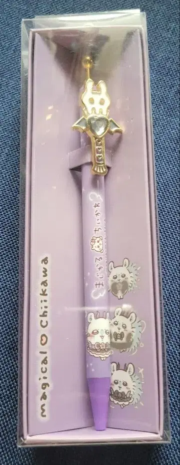 치이카와 마법소녀 치이카와