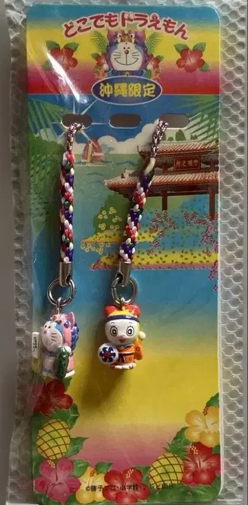 도코데모 도라에몽 오키나와 한정 스트랩 2개 세트